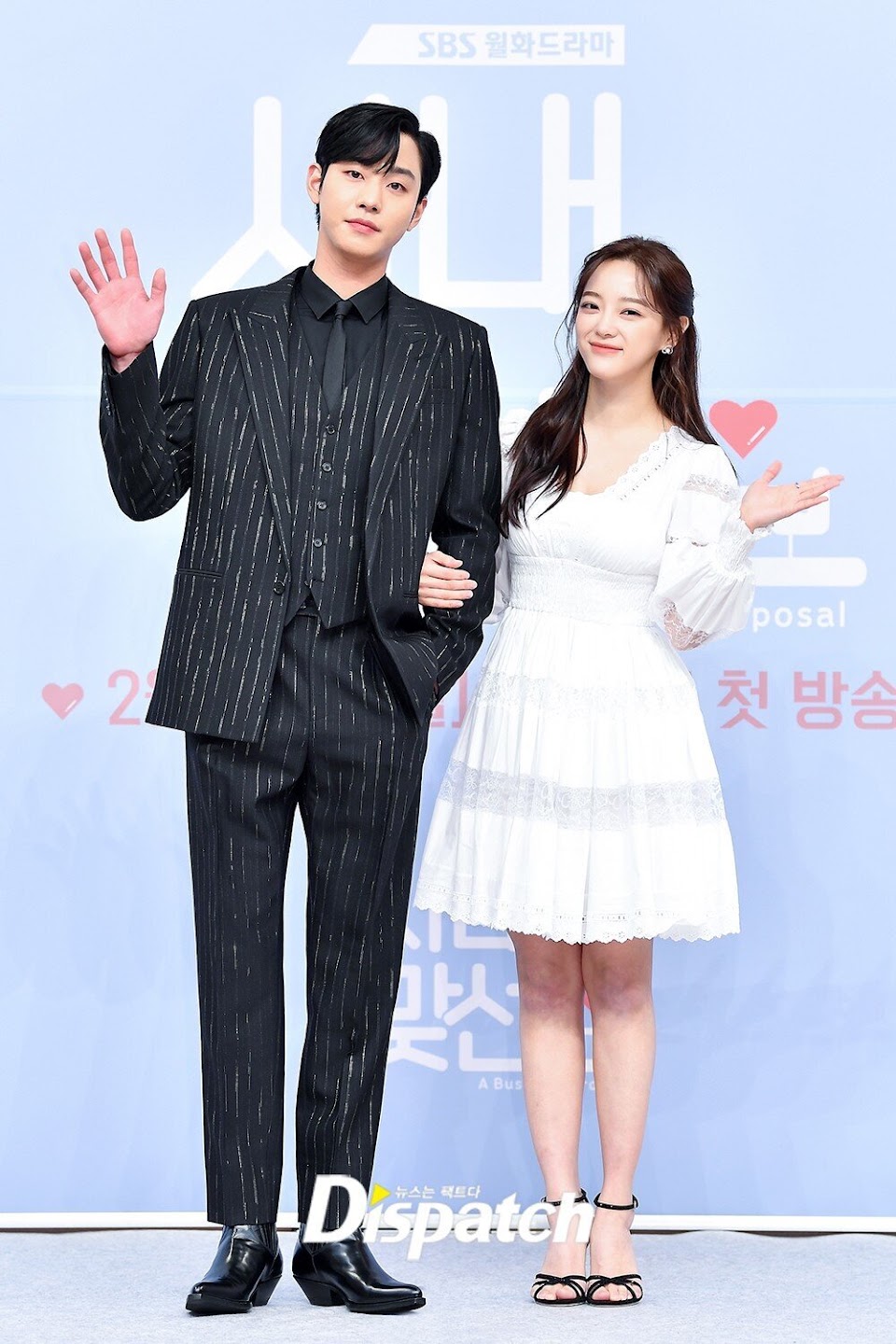 Kim sejeong height