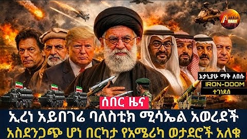 Arda daily news