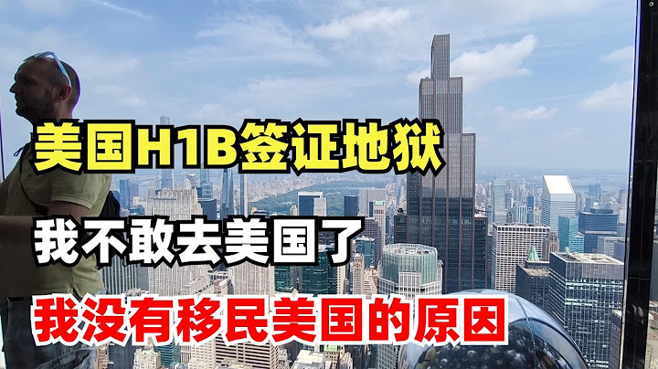 H1b 签证 预约