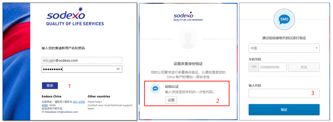 Sodexo mail