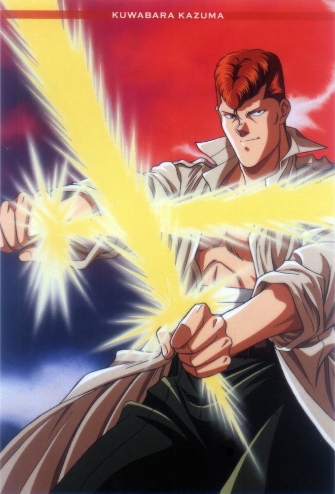 Kuwabara yu yu