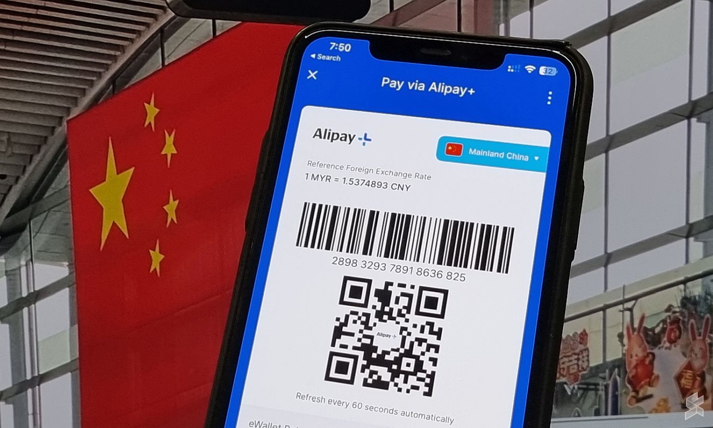 Alipay zip code