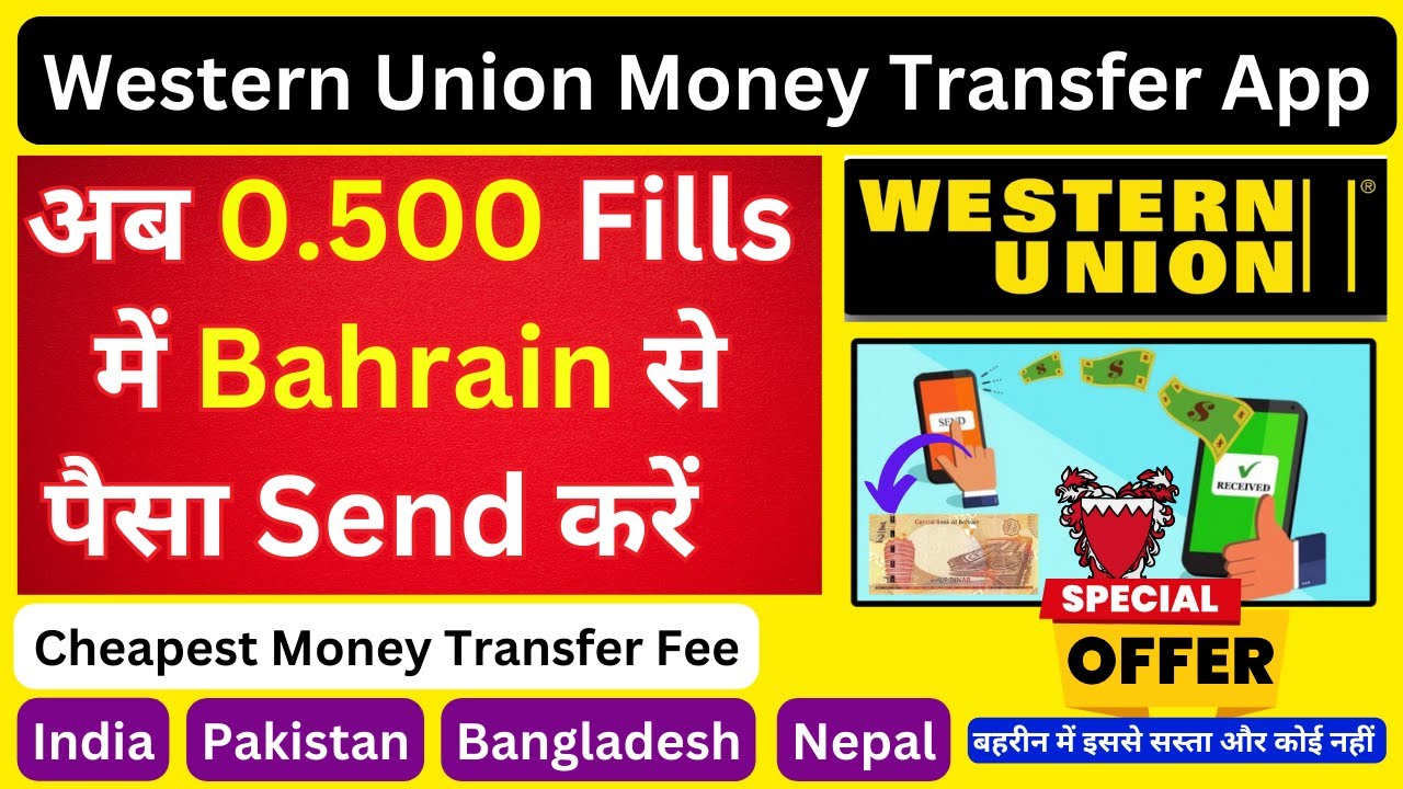 Western union usd to inr
